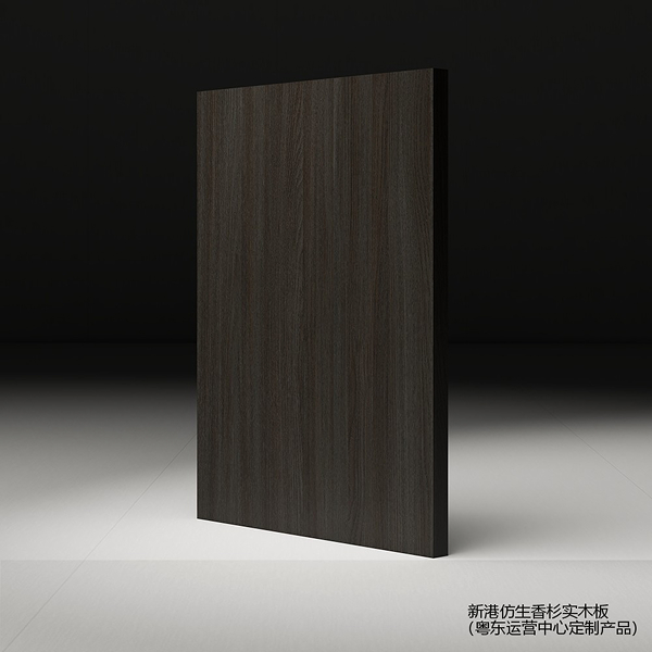 M110沉稳榆木  （新港仿生香杉实木板）